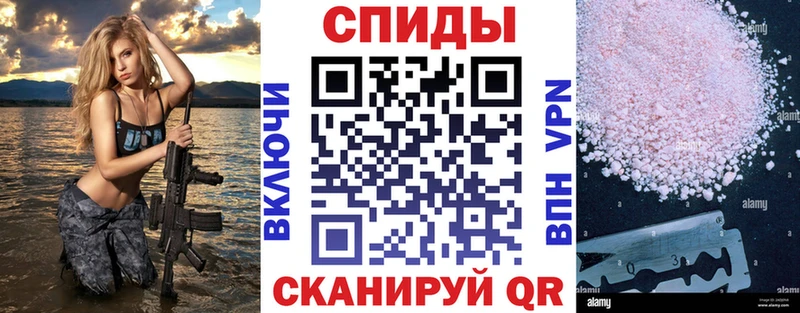 купить  сайты  Липецк  АМФ 98% 