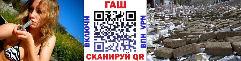 Гашиш 40% ТГК  MEGA вход  Липецк 