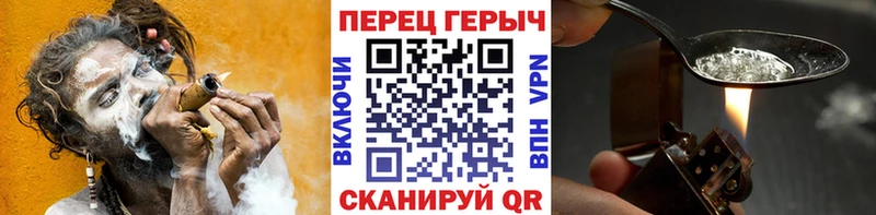 Героин герыч  блэк спрут как войти  Липецк  даркнет сайт 