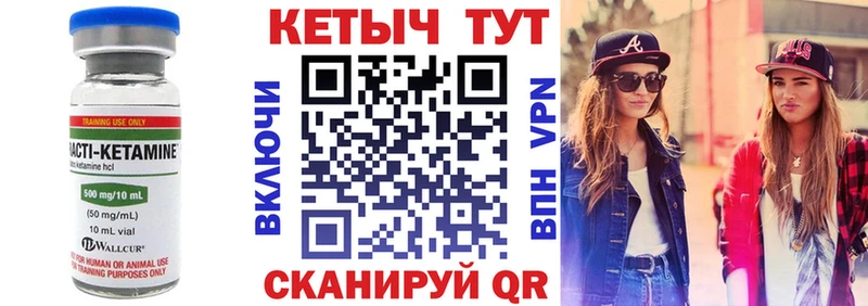 купить наркоту  Липецк  КЕТАМИН ketamine 