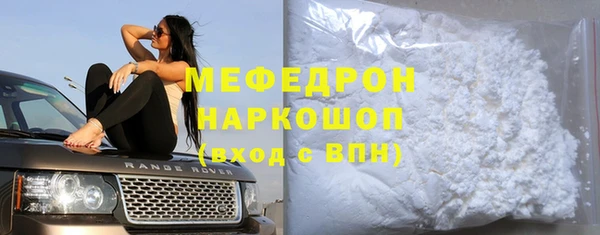 бутират Михайловск