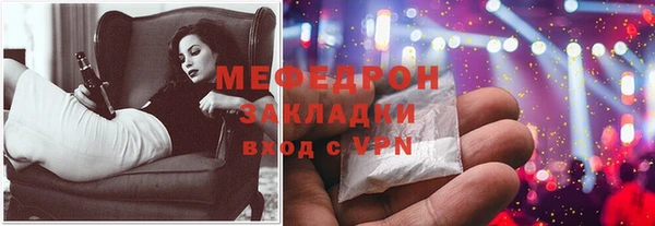 бутират Михайловск