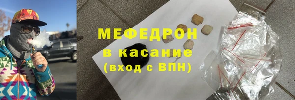 ALPHA-PVP Михайлов