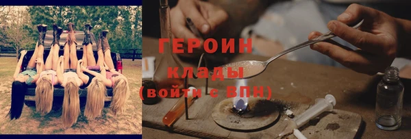 бутират Михайловск