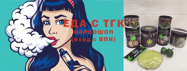 бутират Михайловск