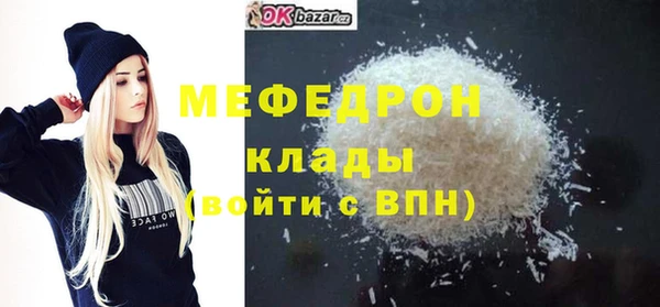 ALPHA-PVP Михайлов