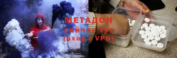 ALPHA-PVP Михайлов