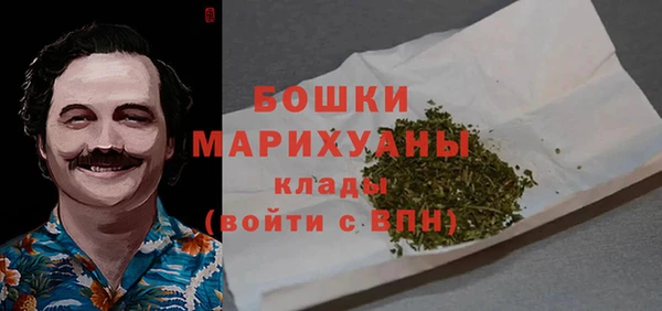 mdma Михайловка
