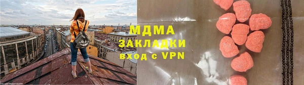 mdma Михайловка