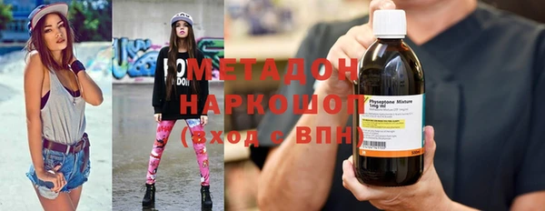 бутират Михайловск