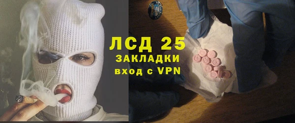 бутират Михайловск
