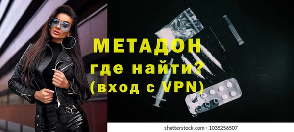mdma Михайловка