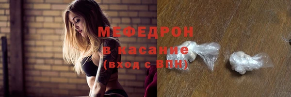 бутират Михайловск