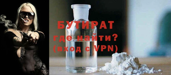 mdma Михайловка