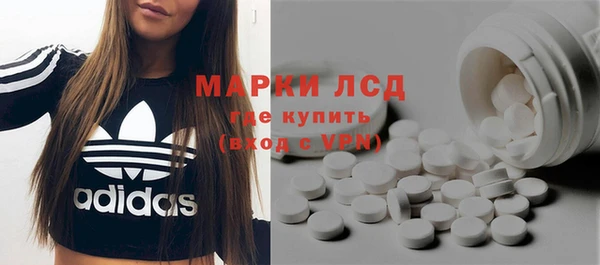 mdma Михайловка