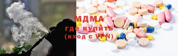 mdma Михайловка