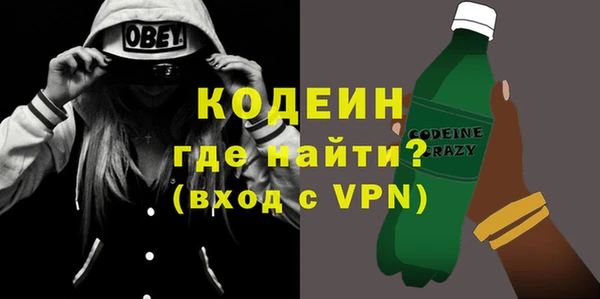 ALPHA-PVP Михайлов