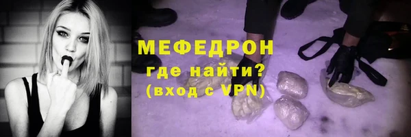 ALPHA-PVP Михайлов