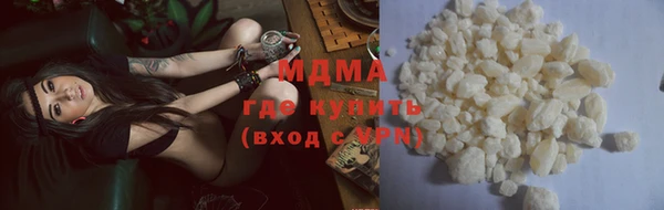 ALPHA-PVP Михайлов