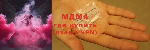 бутират Михайловск