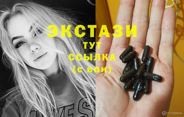 mdma Михайловка