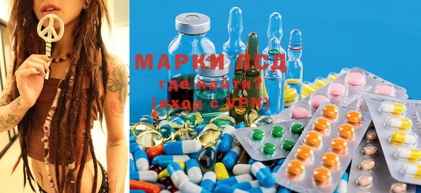 mdma Михайловка