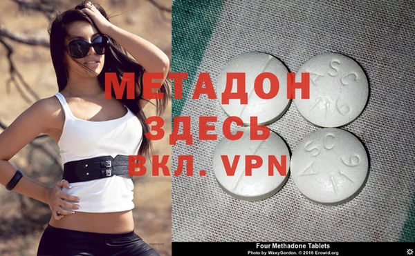 ALPHA-PVP Михайлов