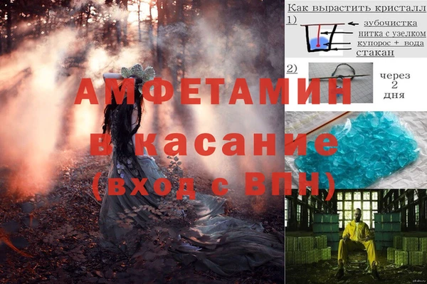 ALPHA-PVP Михайлов