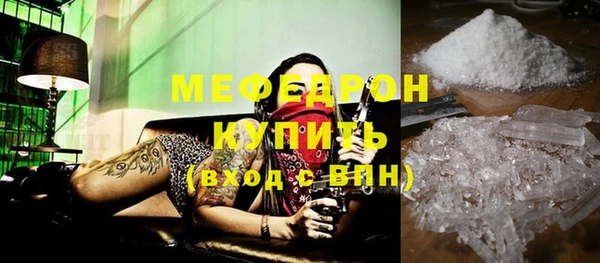 бутират Михайловск