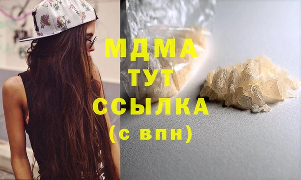 бутират Михайловск