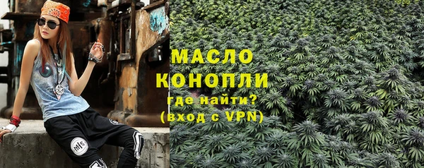 бутират Михайловск