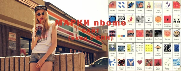 mdma Михайловка