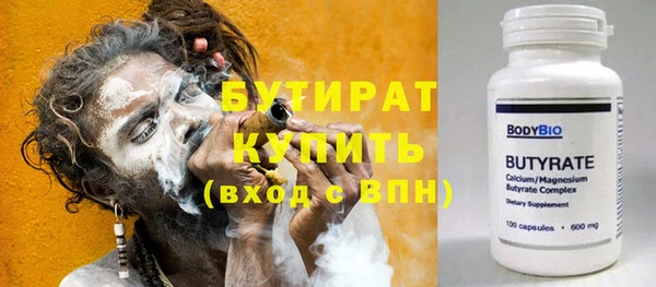 ALPHA-PVP Михайлов