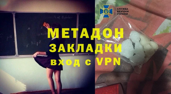 mdma Михайловка