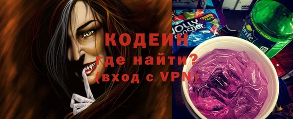 mdma Михайловка