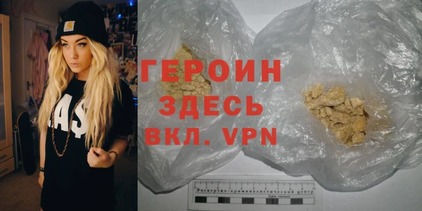 бутират Михайловск