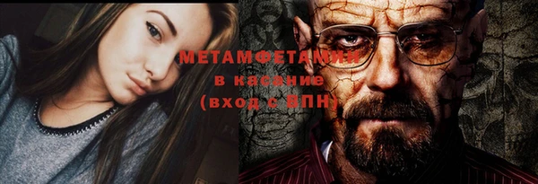 бутират Михайловск