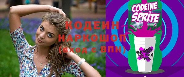 ALPHA-PVP Михайлов