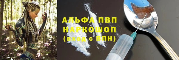 mdma Михайловка