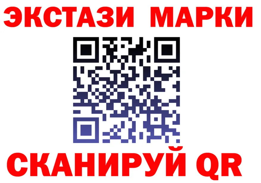 А ПВП Соль вход маркетплейс OMG Липецк