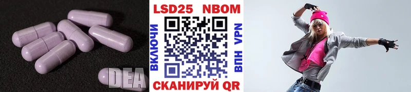 LSD-25 экстази кислота  наркотики  Липецк 