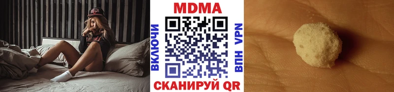 MDMA кристаллы  купить  сайты  Липецк 