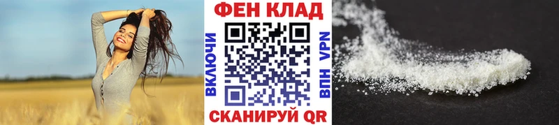 Первитин винт  Липецк 