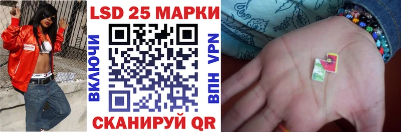 купить наркотики сайты  Липецк  гидра зеркало  Марки N-bome 1500мкг 