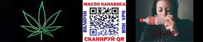 Дистиллят ТГК гашишное масло  Липецк 